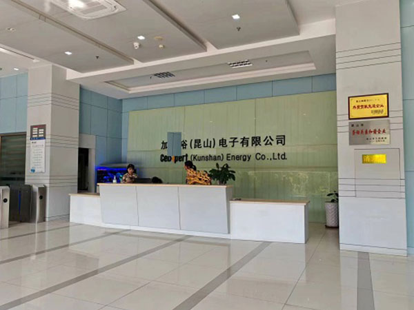 祝賀加X裕（昆山）電子有限公司通過RBA驗(yàn)廠！